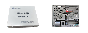 濰柴WP7發(fā)動(dòng)機(jī)專用卡車維修工具 濰柴WP7發(fā)動(dòng)機(jī)專用卡車維修工具