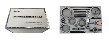 ZF12/16檔變速器專用卡車維修工具 ZF12/16檔變速器專用卡車維修工具