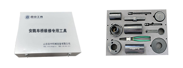 安凱車橋專用卡車維修工具 安凱車橋專用卡車維修工具