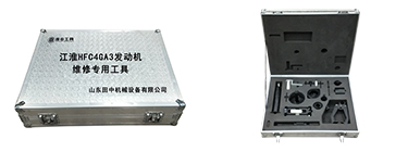 江淮HFC4GA3發(fā)動(dòng)機(jī)專用卡車維修工具 江淮HFC4GA3發(fā)動(dòng)機(jī)專用卡車維修工具