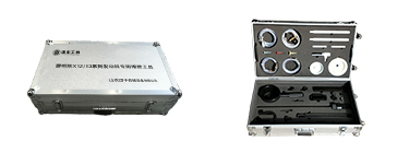 ??礨系列發(fā)動(dòng)機(jī)專(zhuān)用卡車(chē)維修工具 福康X系列發(fā)動(dòng)機(jī)專(zhuān)用卡車(chē)維修工具