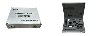 江淮HFC4DA1發(fā)動機(jī)專用卡車維修工具 江淮HFC4DA1發(fā)動機(jī)專用卡車維修工具