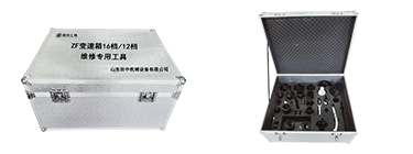 ZF變速器16檔/12檔維修專用工具 ZF變速器16檔/12檔維修專用工具