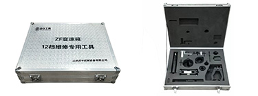 ZF12檔變速箱維修專用工具【TZ300900L/22】 ZF12檔變速箱維修專用工具【TZ300900L/22】