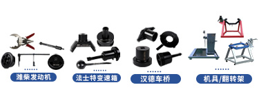 東風華神T7系列維修專用工具【EQ4250GL6D】 東風華神T7系列維修專用工具【EQ4250GL6D】