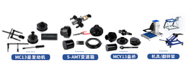 重汽HOWO TH7整車頁面【ZZ4187V361HF1】 重汽HOWO TH7整車頁面【ZZ4187V361HF1】