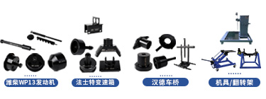 三一重卡英杰版維修專用工具【HQC4250T】 三一重卡英杰版維修專用工具【HQC4250T】