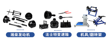 徐工智卡W550系列維修專用工具【GA4250D6WC】 徐工智卡W550系列維修專用工具【GA4250D6WC】